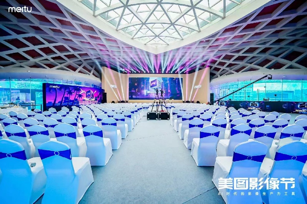 第二届美图影像节